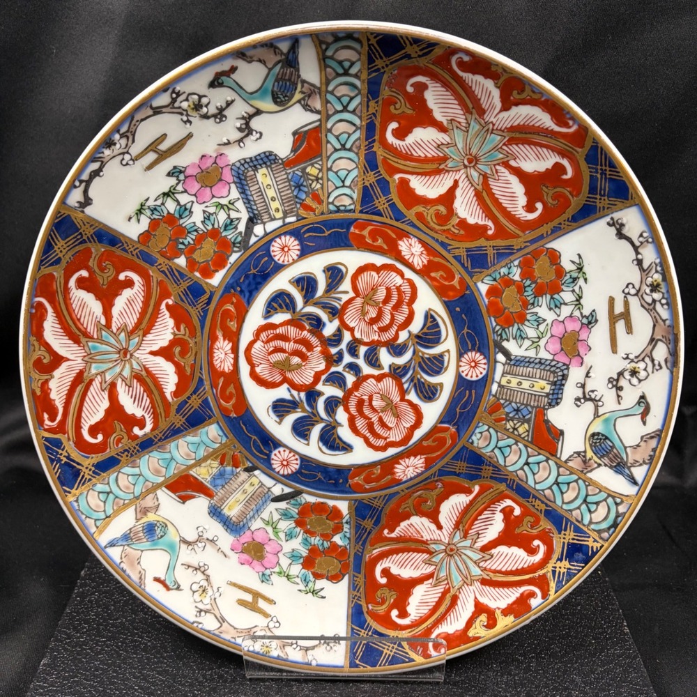 Arita Ware Porcelain Plate Imari Peacock Floral Gold Gilt Japanese 8.5" Vintage